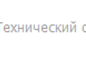 Снимок